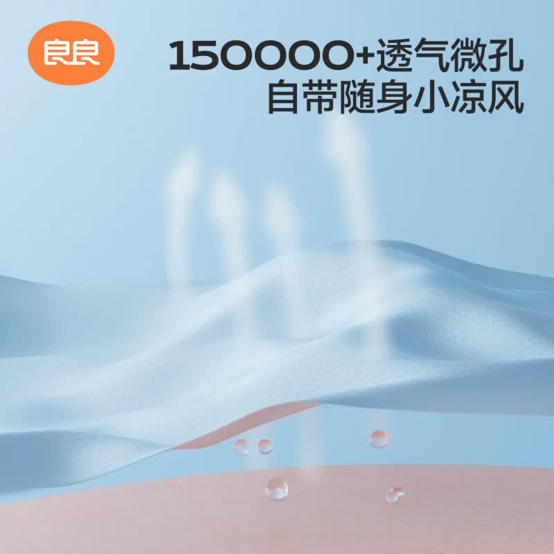 良良「26年新品」儿童睡袍春夏款睡衣宝宝睡袋春秋纱布睡裙家居空调服 【低敏x单向导湿--建议室温25-30℃】精灵花园 110 （建议参考身高100-115CM）