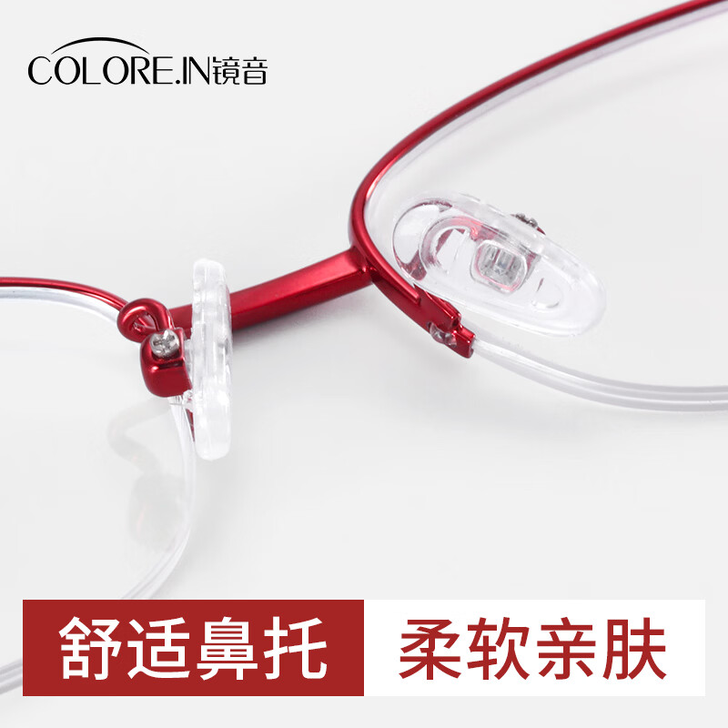 蔡司（ZEISS）远近两用老花镜女时尚显年轻高清防蓝光看远看近智能自动变焦镜  气质酒红框（高清防蓝光） 高清防蓝光150度（适合50-54岁）