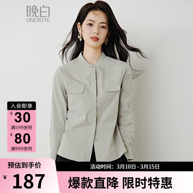 晚白【新品】100%纯棉经典格雷灰衬衫女2026年春款舒适通勤百搭衬衣 灰色 M