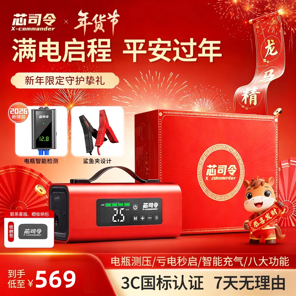 о˾��3C��֤ ����Ӧ������������һ������ش�籦��ƿ����ƶ���Դ 569Ԫ