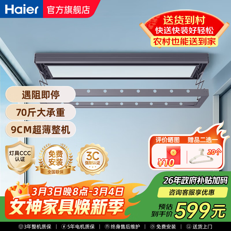 ���� �����������»� HLE-QO30S �綯����Ƕ��ʽ�������¼� �¸˲������� 463.62Ԫ����10Ԫ