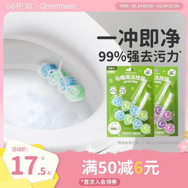 �̱��ӽ�������ȥ����������Ͱ���� ����õ�� 50g 2�� 17.2Ԫ