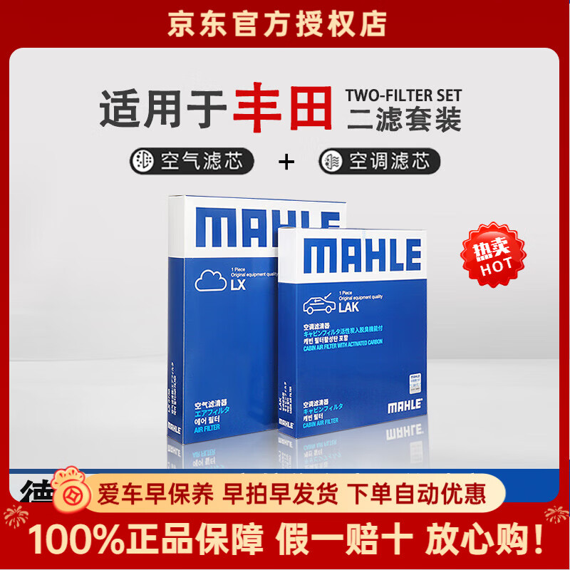 ������������װ������ ���� �����˺ͻ���̿�յ���о ���������� 2.0L