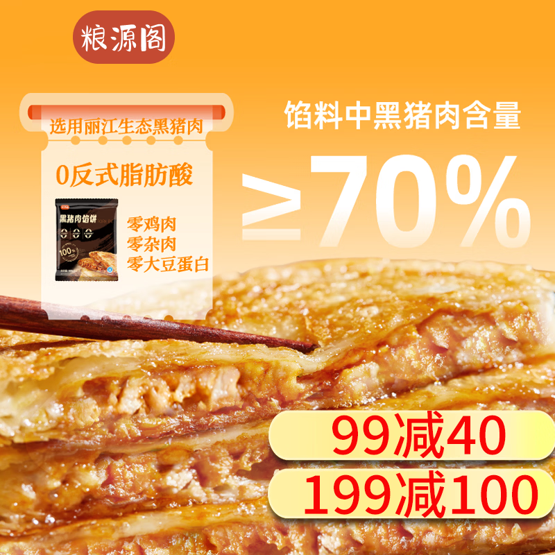 199-100券叠200-20券 2件 3件 - 线报酷