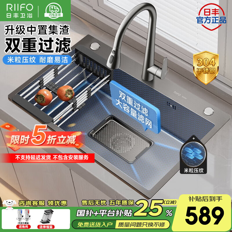 �շ�ˮ�۴󵥲۳���ϴ�����ֹ���304�����������������ϴ���ϴ�˳� 75*46���ü���+�������쾱 589Ԫ