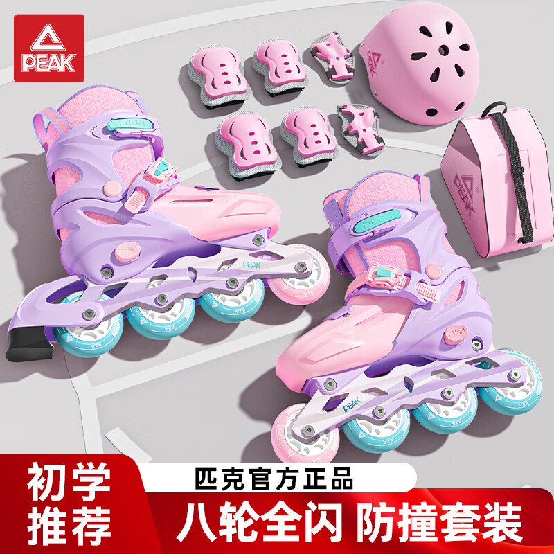 ���ڲ�����ƥ���ֻ�Ь��ͯרҵ�˶����Ь����Ь��ͯŮͯ��ѧ��ֱ����ȫ�� ��ɫ��ͷ�����߰��� M ���루�ʺ�Ь��33-37�� 219Ԫ