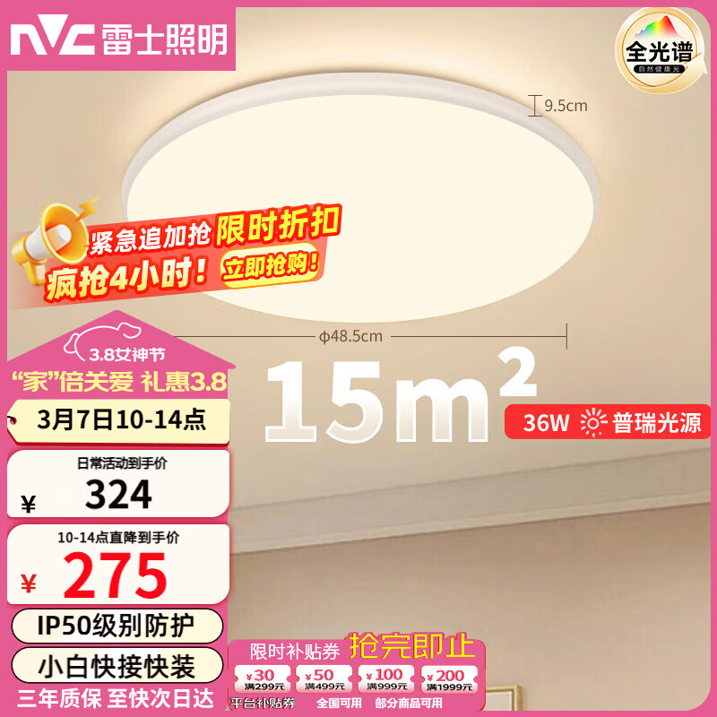 ��ʿ��NVC��ȫ���׻��������ƿ������ҿɵ����ԼLED����Բ�ư�ѩZ