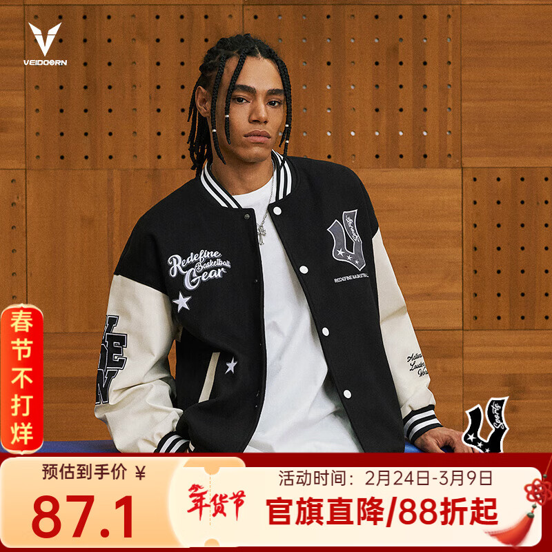维动（VEIDOORN）飞行员棒球服夹克男秋装星驰夹克男同款春秋新款外套休闲外套 极夜黑 XL