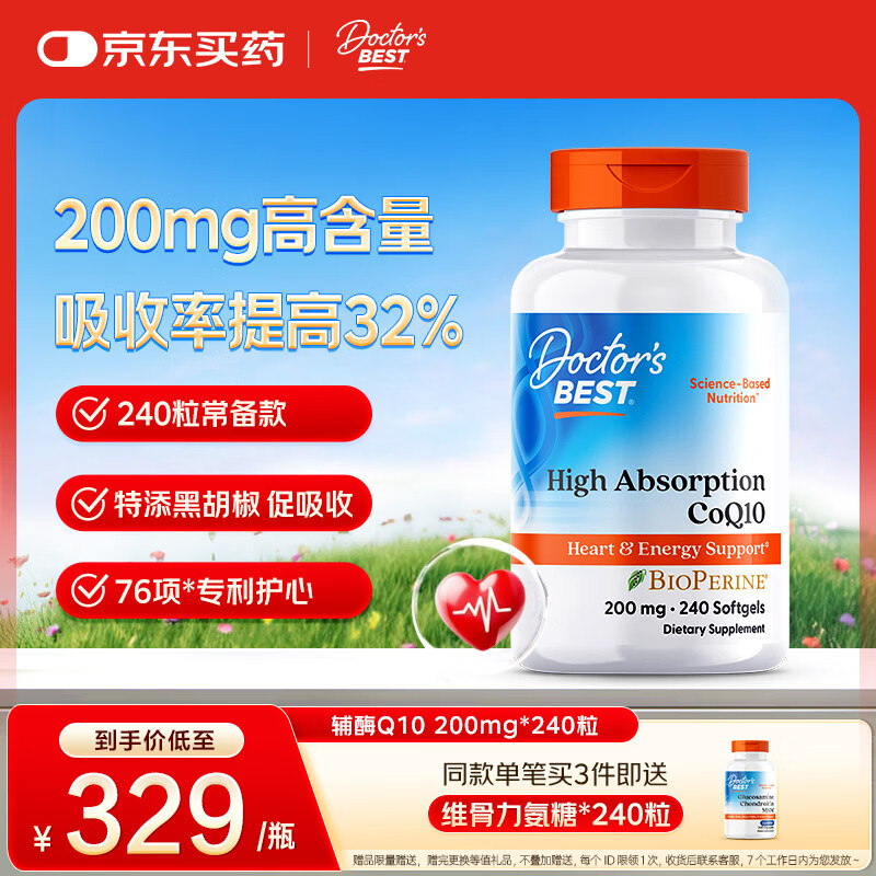 Doctor's best��øQ10������200mg*240�����ں��������౸����32%���� ���ر�˹ 205.55Ԫ