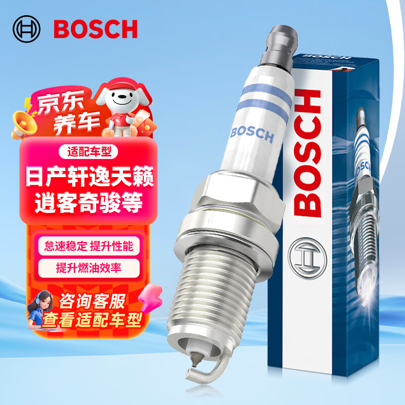 ������BOSCH�����������5560��֧�ղ����������п��濥��������ô￡����� 199.07Ԫ