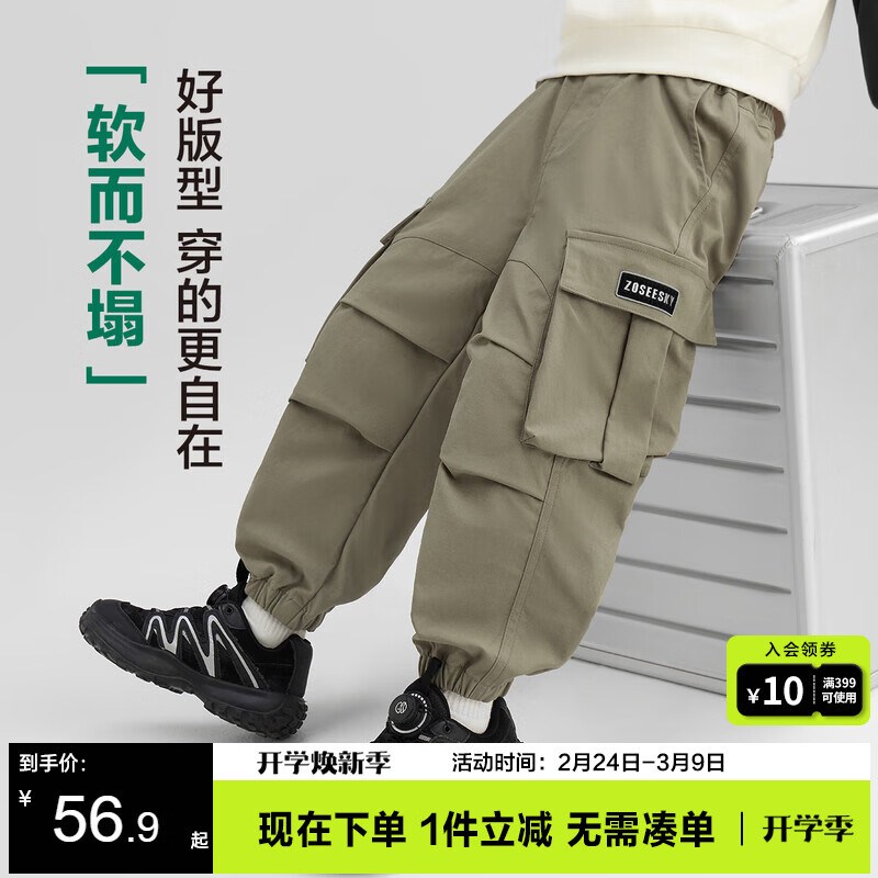 左西男童裤子春装户外耐磨工装裤2026新款儿童春秋款长裤 卡其色 150