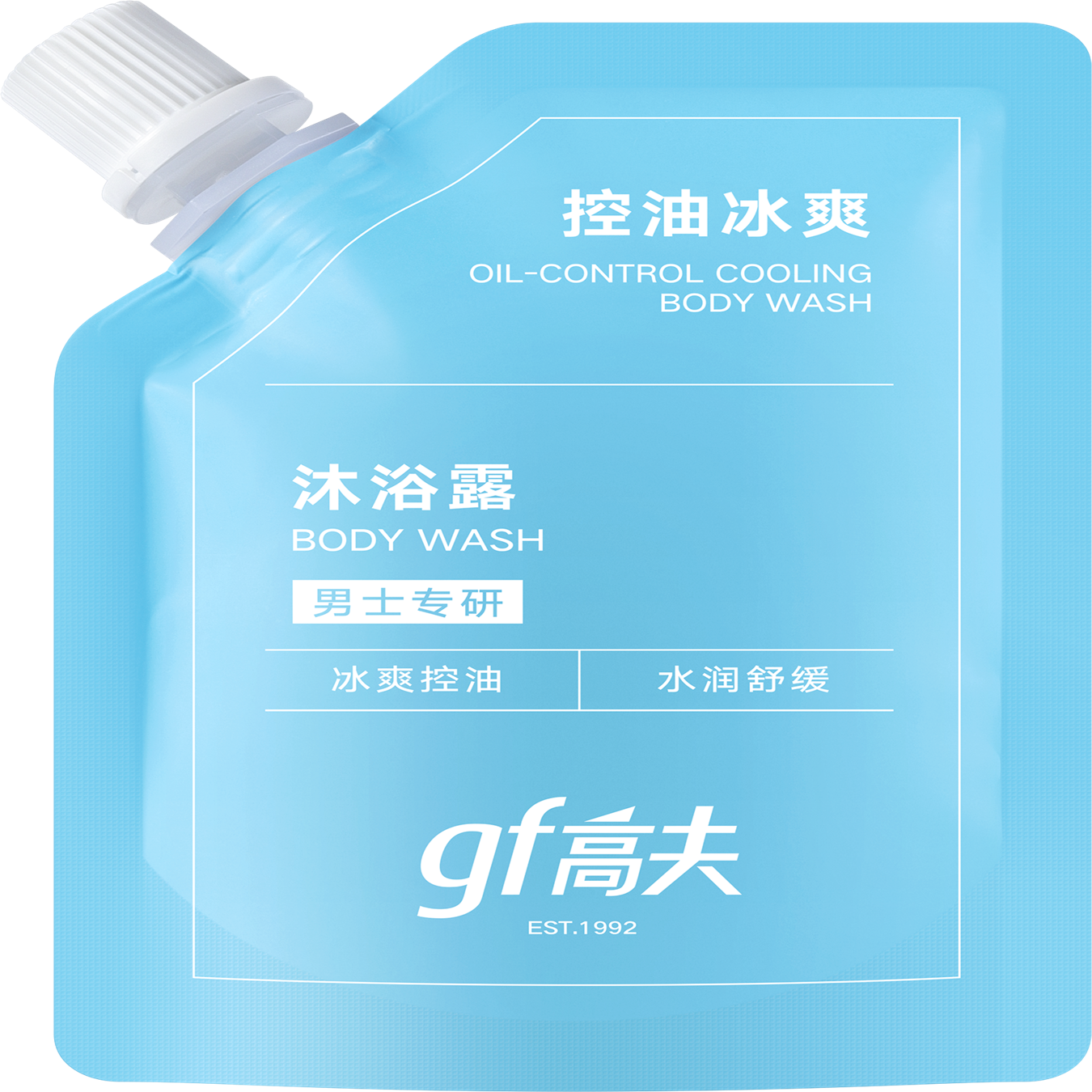 高夫（gf）面护级沐浴露男士专用送男友控油冰爽沐浴露50ml旅行装试用专享