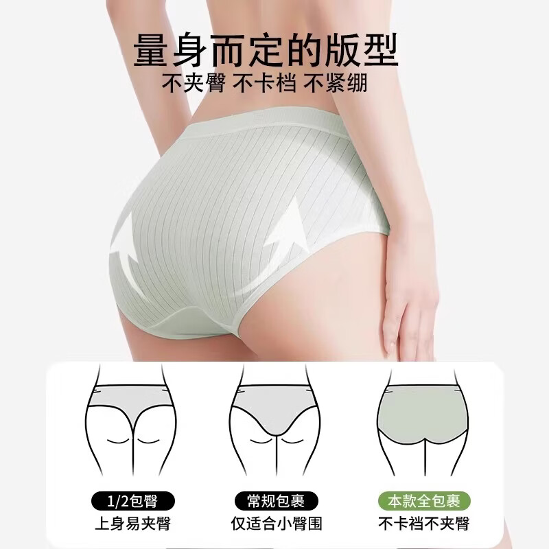 DAPHNE达芙妮【DK】内裤女2026新款纯棉裆棉裆女士无痕透气三角裤短裤 【纯棉内裤】4条【颜色随机】 L【建议码数90-110斤】