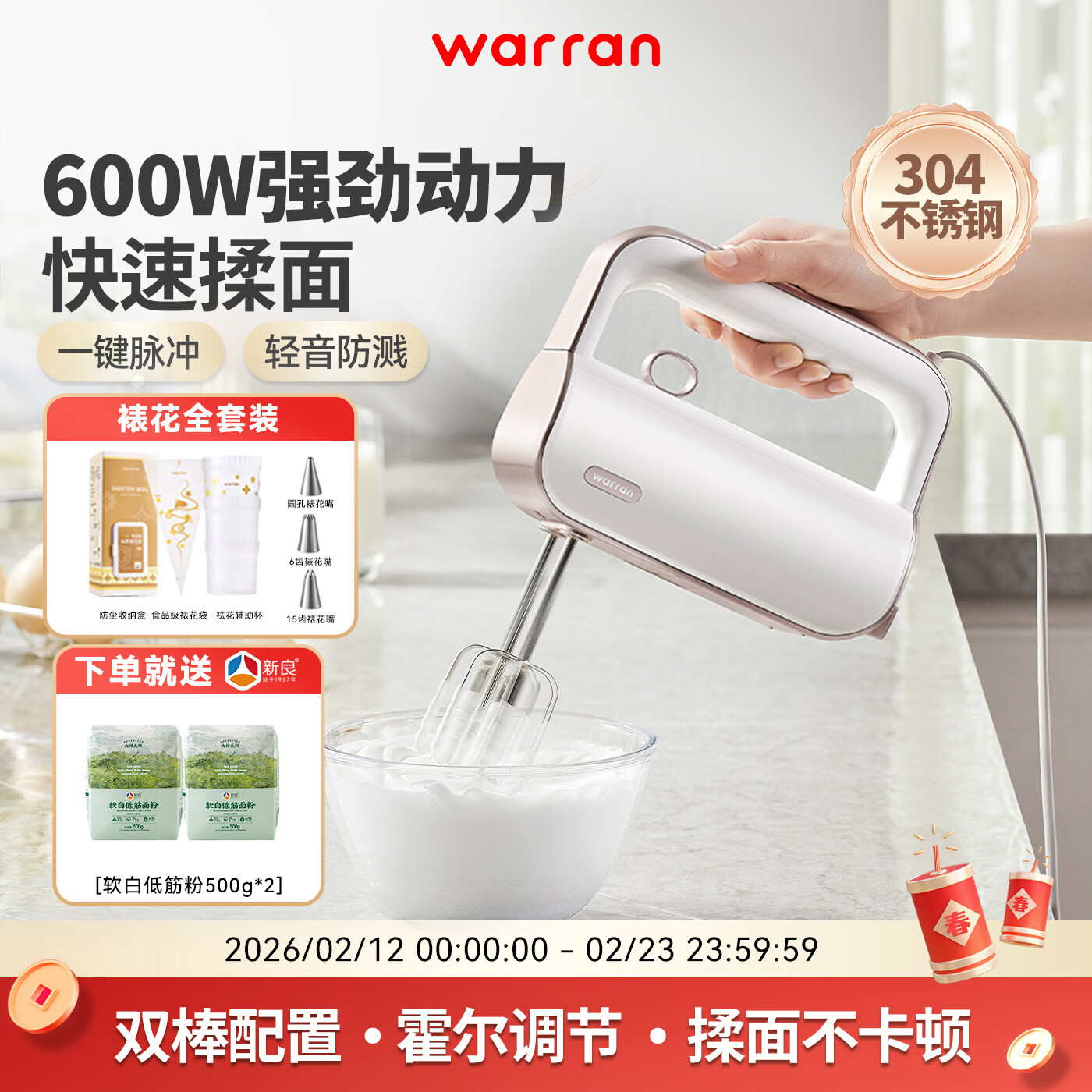 ���״����綯600w���ʺ決С���Զ��������������ô򷢵綯���� ���決���ס����ķ۽�+ʳƷ���ѻ���