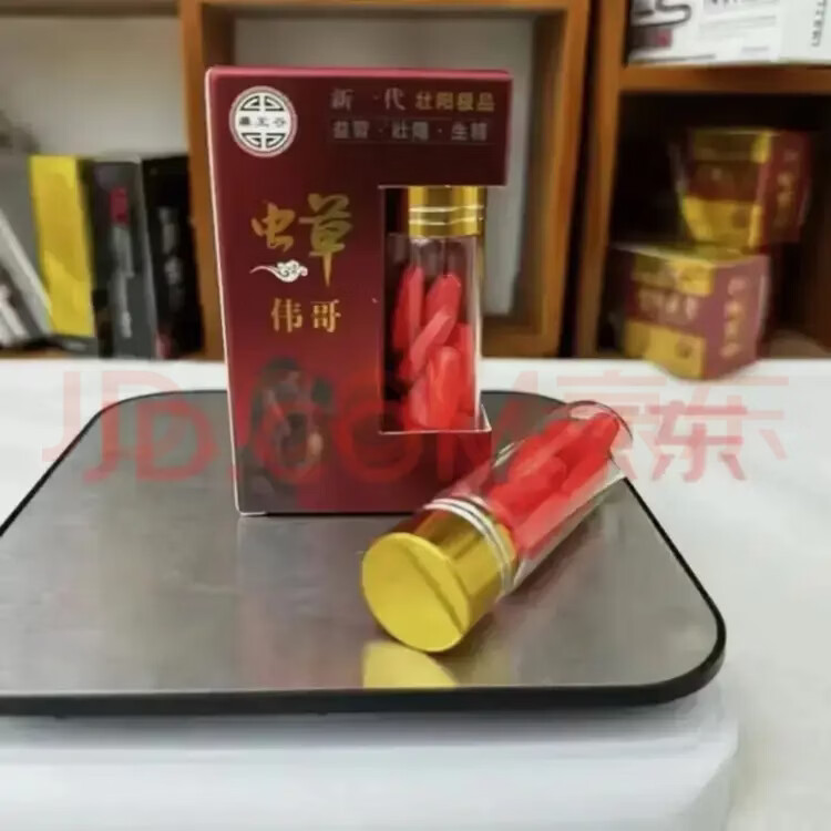 虫草危哥黑金刚滇宝植物天然强肾伟歌延时耐磨打造硬男人10粒*1盒 买三送二 50粒*5盒