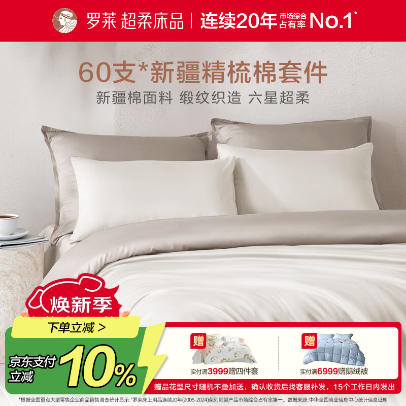 �����ҷ� 60֧�����ļ���ȫ���½��޴�����Ʒ�������ױ��� ��ɫ 150*215 419Ԫ