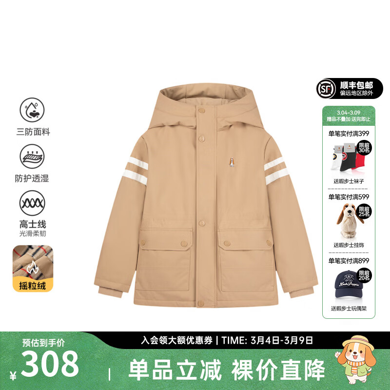 Ͼ��ʿ��Hush Puppies����������ͯװ��ͯ�д�ͯ�����¿�͸ʪ��ʿ�̷����ʼ�Լ���� ů���� 140 cm 238.85Ԫ