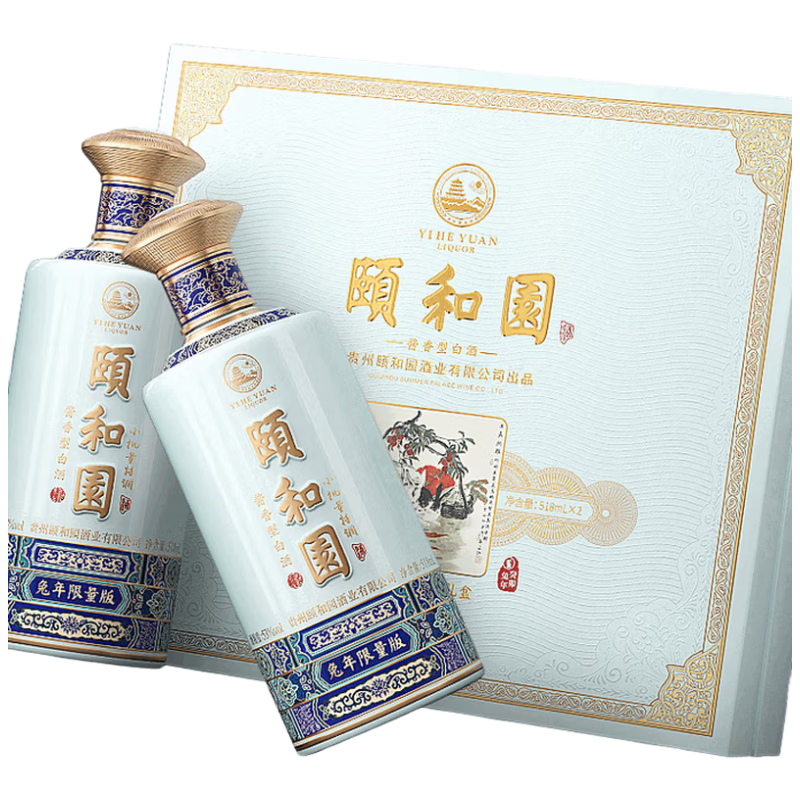 頤和園 颐和园白酒 53度 酱香型白酒 礼盒装 53度 518mL 2瓶 兔年生肖礼盒