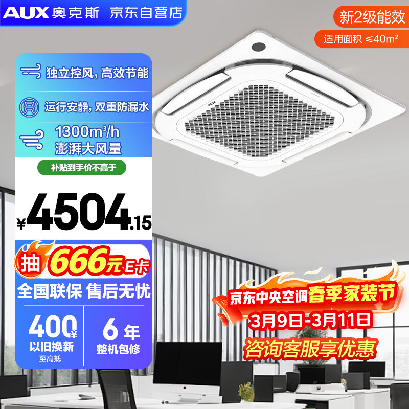 �¿�˹����յ� 3ƥ�����컨�� ������Ч ��ͭ��  �칫���������ÿյ������� KF-72QW/BPR3QC(B2) 