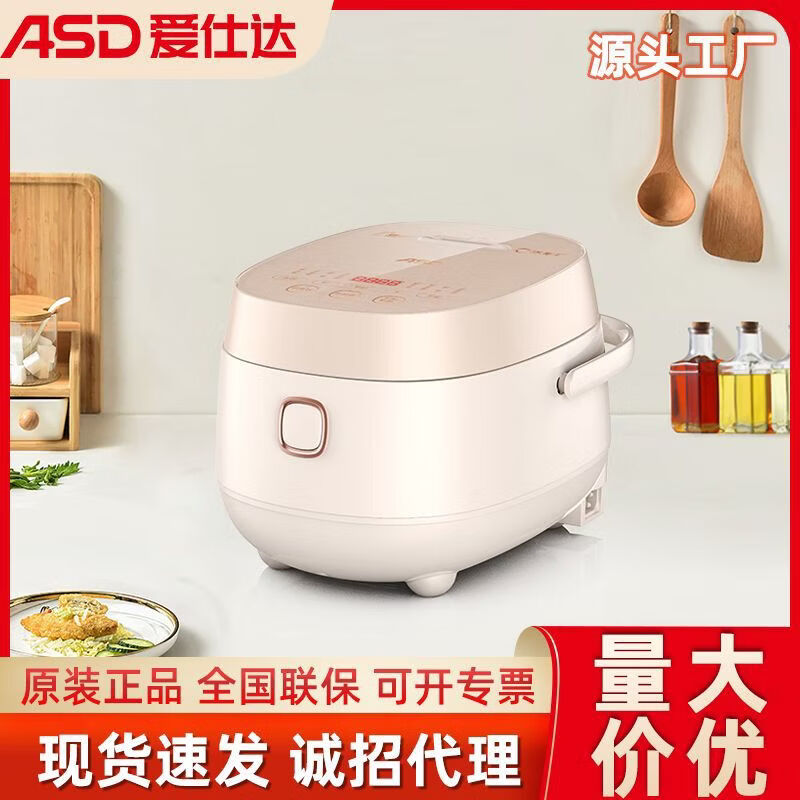 电饭煲0涂层玻璃面板厂家电饭锅多功能家用煮饭316L不锈钢 3L