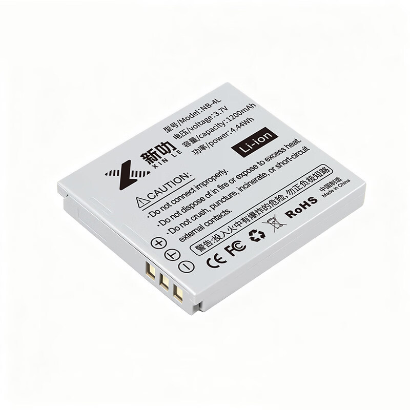 新叻NB-4L电池适用Canon/佳能IXUS 30 40 50 55 60 65 70 75 80 100 110 120 130 IS 115 220 HS 100is 旗舰版 NB-4L 二块电池+充电器