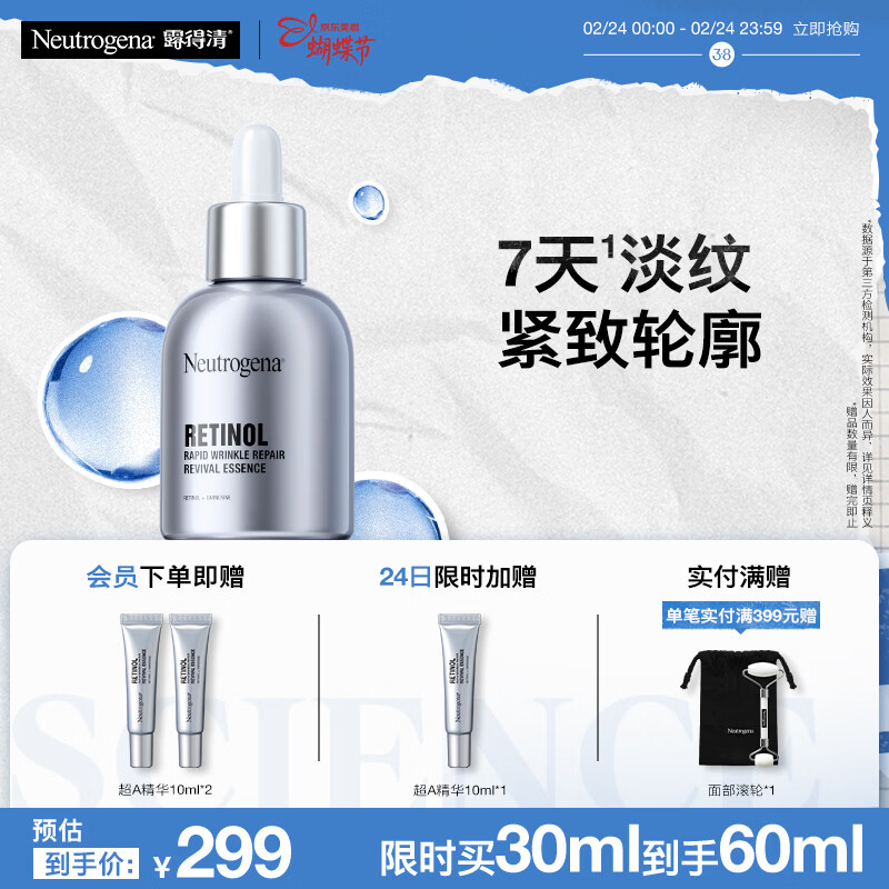 ¶����a������Һ30ml���帳����������ϸ�ƽ����ӻƴ�����������������