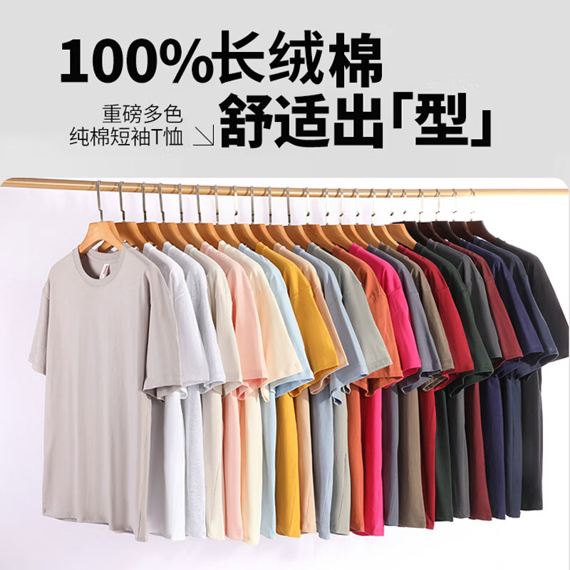 �����򣺷��ͳ�Ʒ 230���ذ������޶���T�� ��Ůͬ��   24.53Ԫ/������49.06Ԫ��