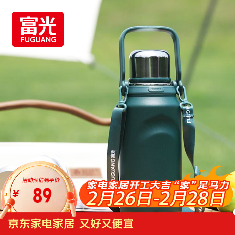 ���Ᵽ�±����䱭��316L����ִ�����ˮ����Ůѧ������豭��1200ml