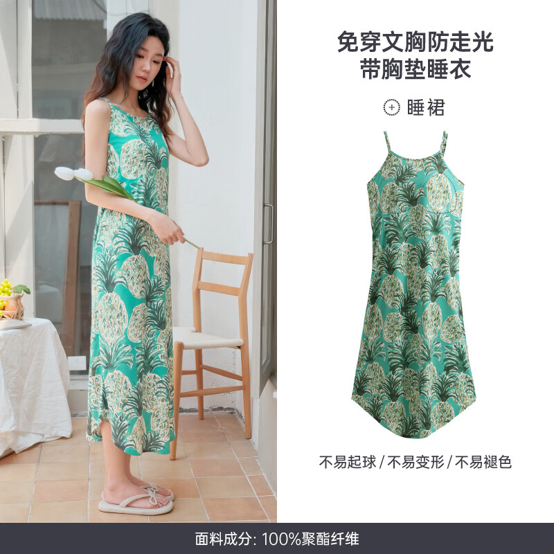 芬腾吊带睡裙夏季薄款女款带胸垫一体式可外穿大码宽松连衣裙中长款 FJ26921797绿色 L 建议：110-125斤