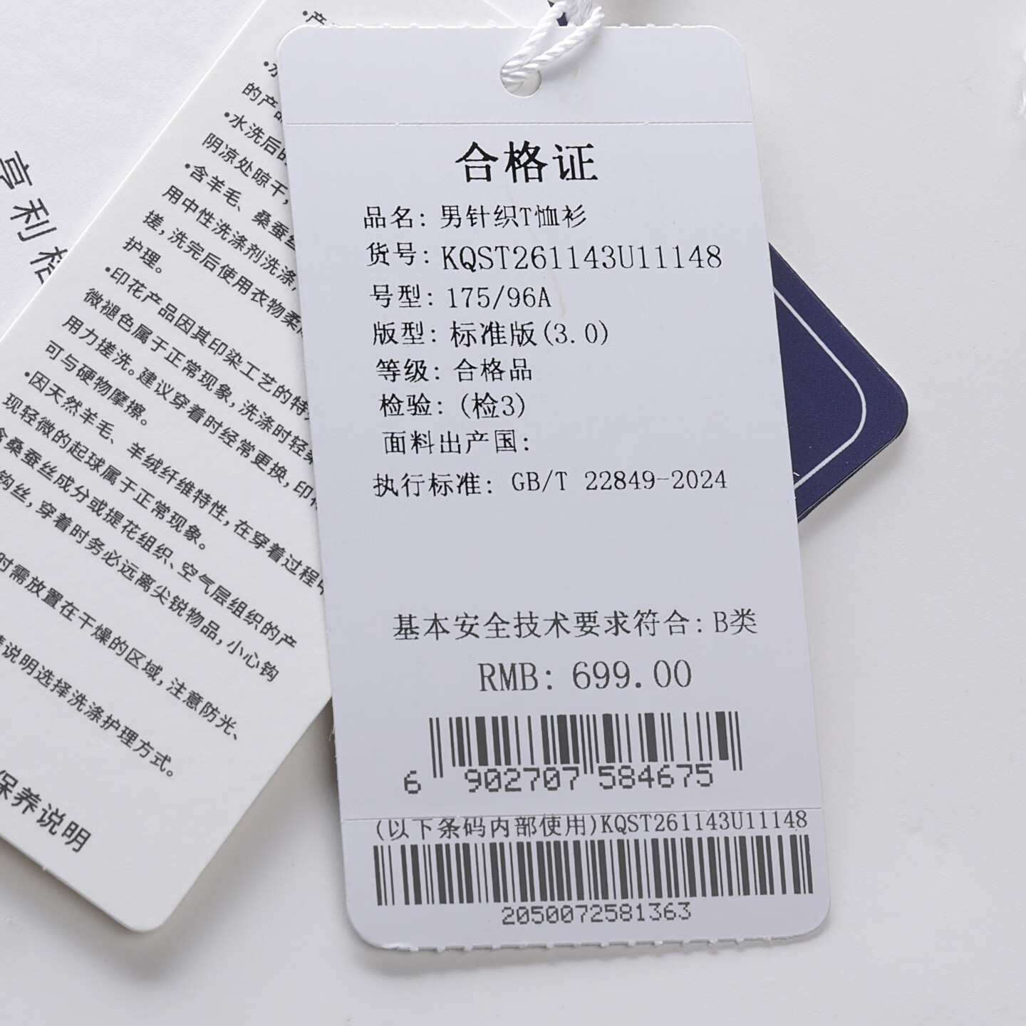 亨利·格兰男装短袖男2026夏季新款休闲简约纯色圆领T恤衫男 藏青色 KQST261143U111 XL 50
