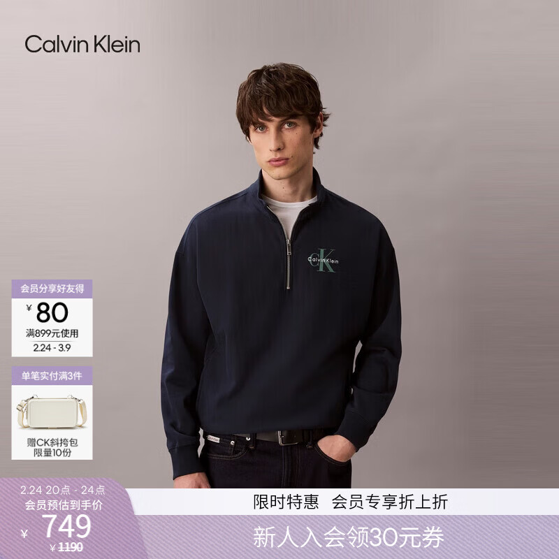 Calvin KleinJeans春秋男士经典简约ck字母美式休闲运动半拉链立领宽松卫衣