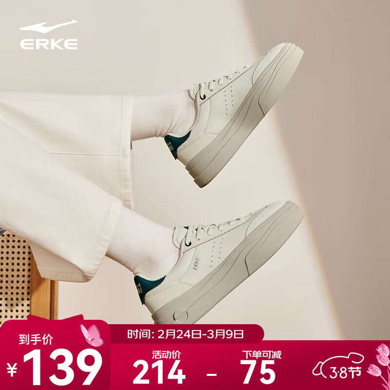 鸿星尔克德训鞋女板鞋厚底鞋子骄阳T头鞋春季新款潮休闲运动鞋女 苍野灰/浮岩灰 38