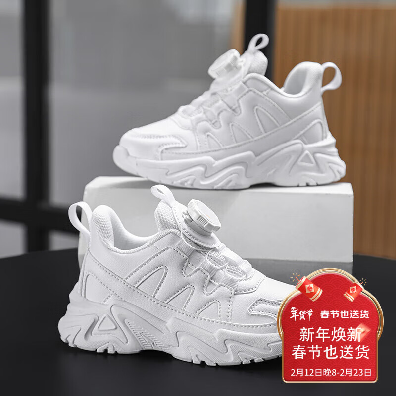 SNOOPY史努比童鞋儿童运动鞋男女童学生小白鞋秋季减震跑鞋0013A白色39