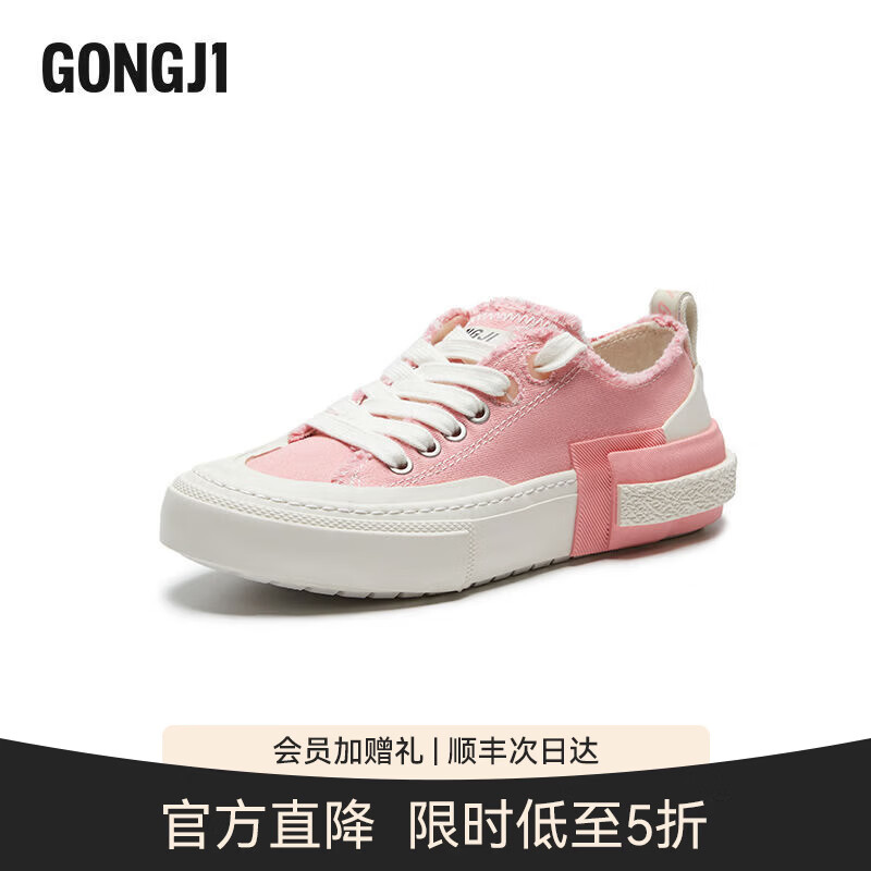 共迹gongji匠1代厚底帆布鞋情侣板鞋小白鞋休闲鞋运动鞋时尚女鞋平底鞋 海棠粉 38