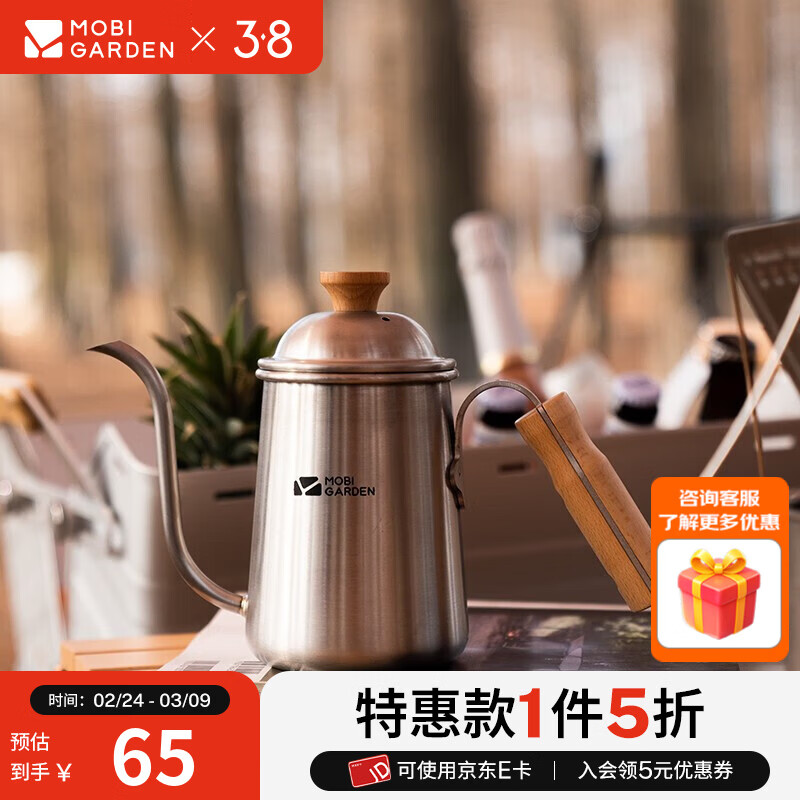 ���ߵѣ�MOBIGARDEN�����Ⱥ� ����¶Ӫ�ۻ���������Я304������ֳ忧�Ⱥ����� ��ʯ�ң���������գ�