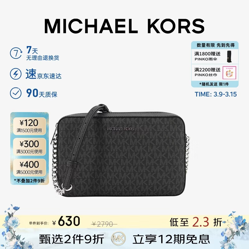 MICHAEL KORS��������MKŮ��JET SET ITEM����б��� ��� ��ɫ 299.5Ԫ