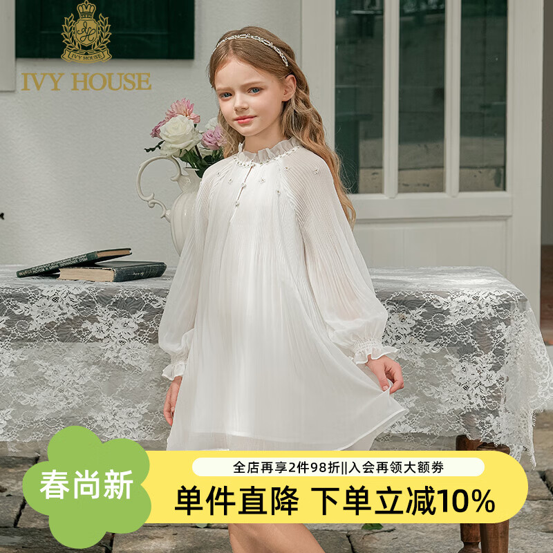 常春藤（IVY HOUSE）童装女童2026春季新款高端礼服 法式压褶连衣裙伞裙亲子装公主裙 米白色 120