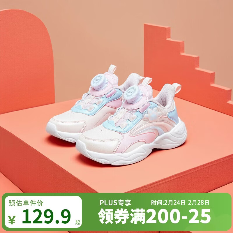 361°童鞋2025冬季小童女童旋纽扣跑鞋 蓝28