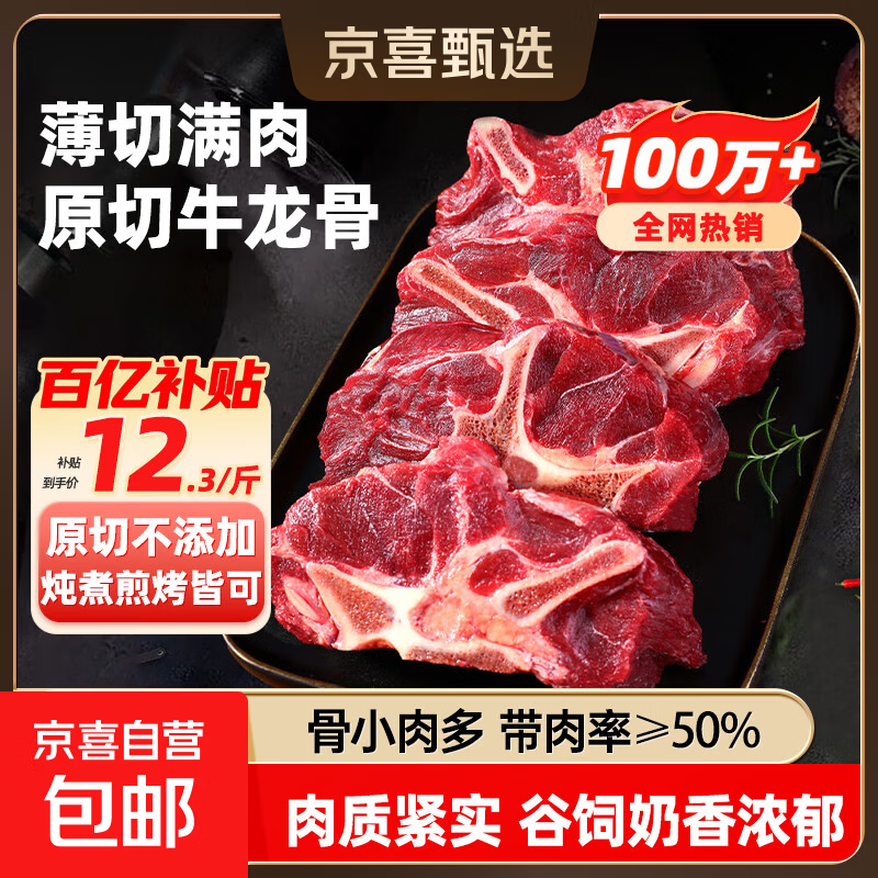 ���ڲ������½�ԭ������ţ���Ǻ����50%���Ǳ���ţЫ�Ӽ�������ţ���֬�� ����ԭ��ţ���Ǿ���6������ʡ�50%�� 70.8Ԫ