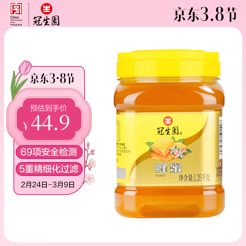 ����԰ �ٻ�����1350g/�� �л����ֺ����ţ�̰��³������ù�װ������Ʒ