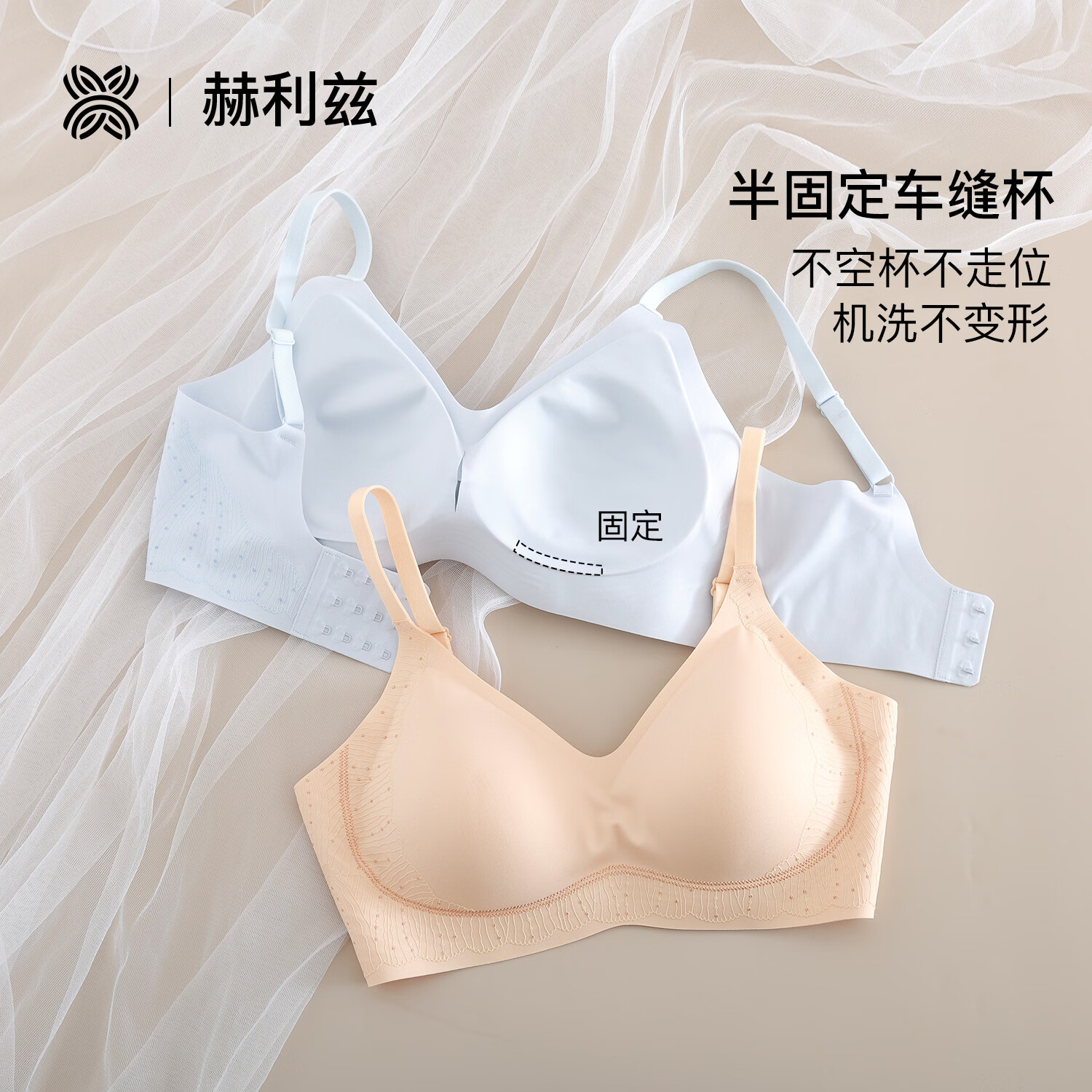 赫利兹舒适国风雕花文胸透气无痕小胸聚拢胸罩女内衣 黑色 XL 125-145斤