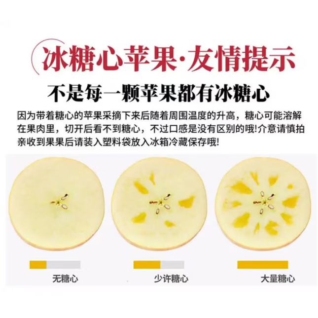 正宗新疆红富士苹果新鲜应季脆甜多汁生鲜水果整箱礼盒 整箱10斤 单果75-80mm净重8.5斤