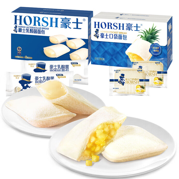 豪士（HAOSHI）乳酸菌小口袋面包健康速食早餐蛋糕营养夹心零食吐司食品整箱 乳 乳酸菌小口袋420g+菠萝大口袋750