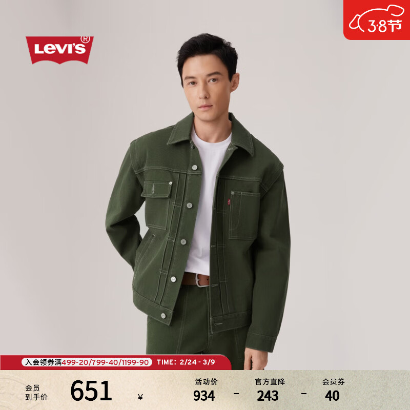 Levi's���̳�ͬ���ά˹25����ʿţ�мп�����004YW ��ɫ M
