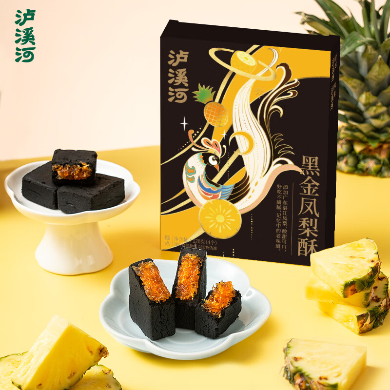 ��Ϫ�����ֹ��ͼ�ˮ������Ͼ��ز������������Ͽ�ζ�������ʳ ���ڽ�����֡��������120g*1�� 7.94Ԫ