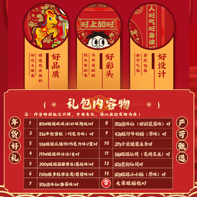 图 3
