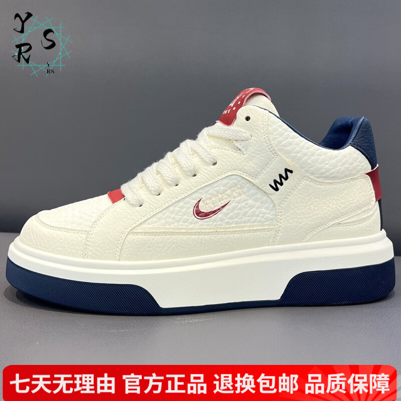 胤若沙品牌男鞋2025冬季新款荔枝皮高帮鞋加绒保暖棉鞋休闲鞋增高板鞋子 白色 38