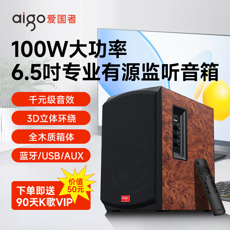 ������ A22 רҵ��Դ�������� ����������� ��ͥӰ�� �ص��� ��Դ�߱��� ����Hifi ������ ��׼�� 399.5Ԫ