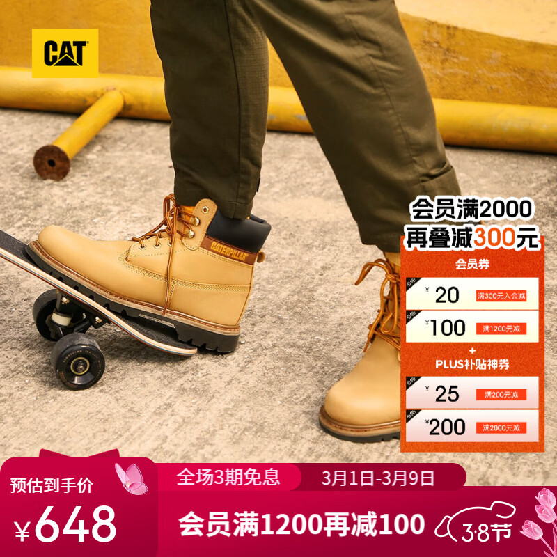 ���أ�CAT��������ѥ����ѥ��ЬţƤ������컧�⹤װѥP725756P1EDC25 ����� 41