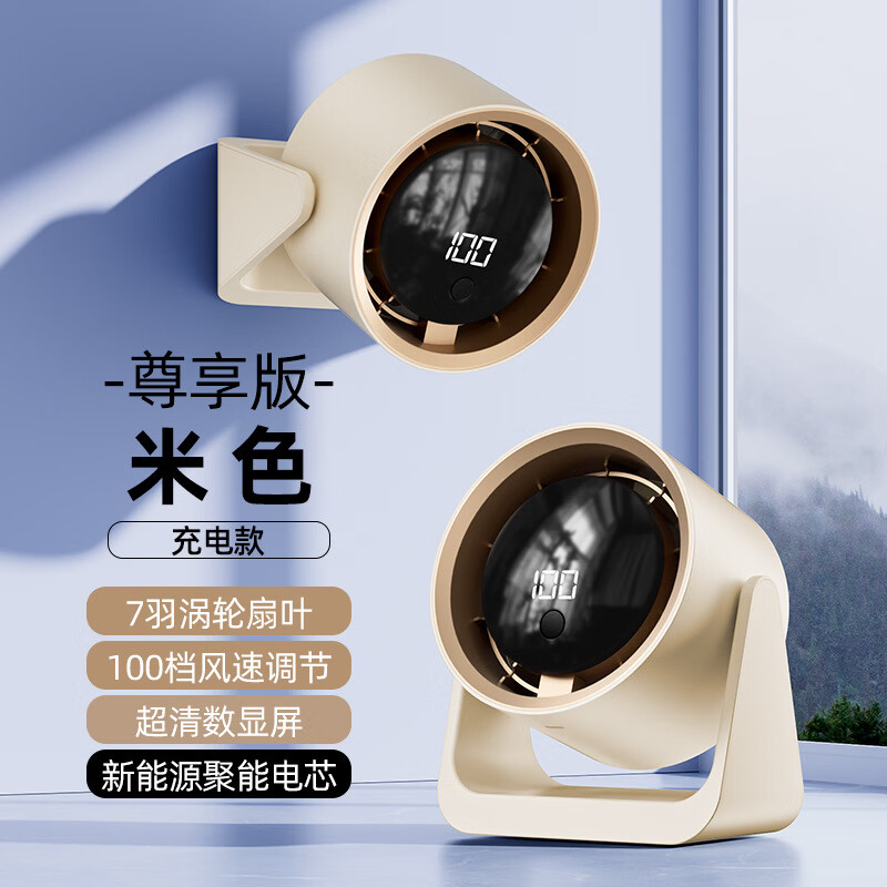 小风扇桌面电风扇宿舍风扇小型空气循环扇空调扇床上家用制冷静音办公桌面小风扇充电式便携长续航 F6立式风扇【充电款】